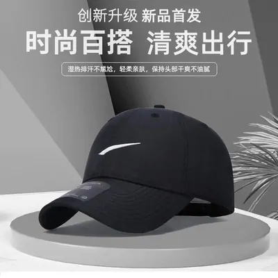 Hats and caps in the catalogue: Nike Black Performance Baseball Cap