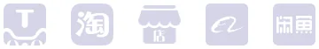Row of marketplace icons from the LoongBuy search box, including the Weidian shop icon
